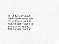红花岗区再来家常馆