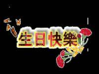 红花岗区再来家常馆
