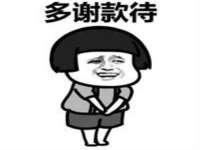 红花岗区再来家常馆
