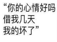 红花岗区再来家常馆