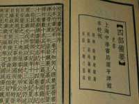 红花岗区再来家常馆