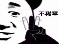红花岗区再来家常馆