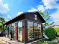 红花岗区再来家常馆