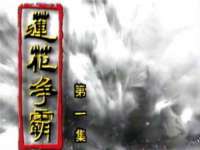 红花岗区再来家常馆