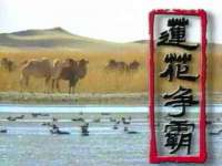 红花岗区再来家常馆