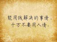 红花岗区再来家常馆
