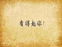 红花岗区再来家常馆
