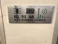 红花岗区再来家常馆