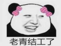 红花岗区再来家常馆