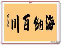 红花岗区再来家常馆