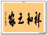 红花岗区再来家常馆