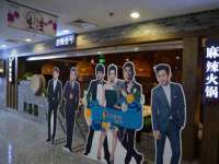 红花岗区再来家常馆