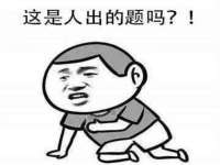 红花岗区再来家常馆
