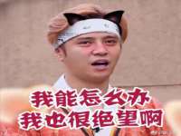 红花岗区再来家常馆