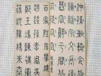 红花岗区再来家常馆