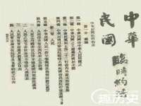 红花岗区再来家常馆