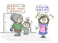 红花岗区再来家常馆