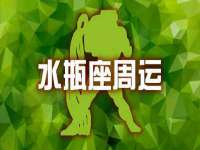 红花岗区再来家常馆