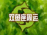 红花岗区再来家常馆