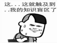 红花岗区再来家常馆