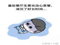 红花岗区再来家常馆