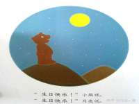 红花岗区再来家常馆