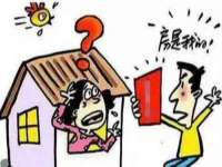 红花岗区再来家常馆